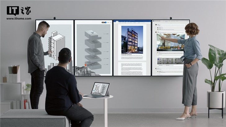 微软Surface Hub 2S/2X发布会将在4月17日举行 配备50.5英寸显示屏
